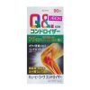 Q&P Kowa 90 viên - Viên uống hỗ trợ đau lưng